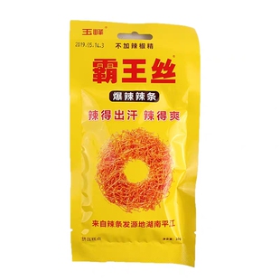 玉峰霸王丝18g20包不加辣椒精变态辣条湖南特产网红休闲小吃新品