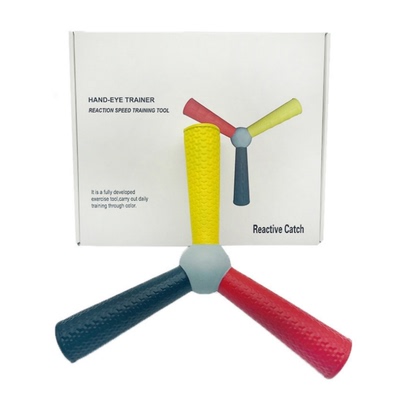 三色投掷训练棒反应速度训练器