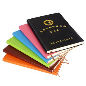 大学生商务办公压印日记本定制