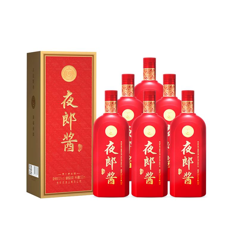 “夜郎古酒—夜郎醬福酒”53度500ml*6瓶醬香型白酒紅瓶禮盒裝