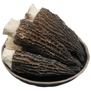 羊肚菌干货500g云南特产野生菌新鲜菌菇羊肚菇煲汤礼盒官方旗舰店