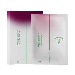 沛映望春玉兰舒悦亮肤精萃乳面膜保湿舒缓面膜5片/盒