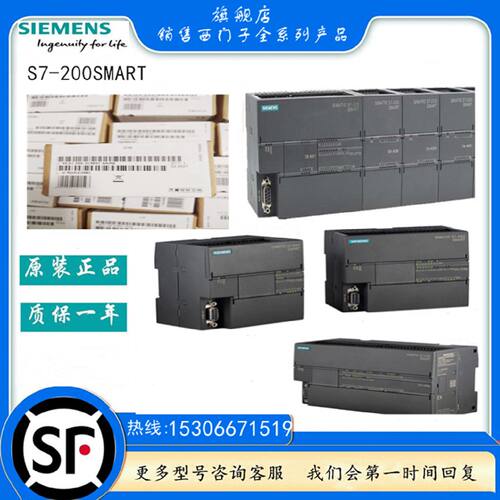 议价6ES7288-3AM06-0AA0西门子原装S7-200SMART模拟IO输入PLC模块