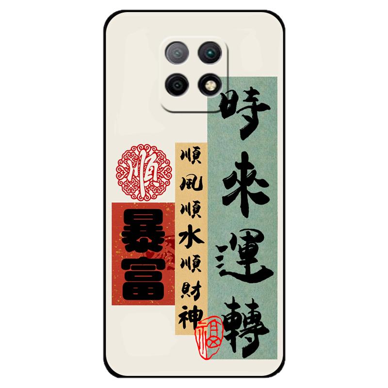 小米redmi红米10X 5G版手机壳m2004j7ac保护套Redmi10x5g硅胶软壳全包防摔男女款外壳个性新款高级感情侣文字