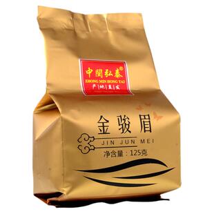 中闽弘泰新茶春茶福建红茶金骏眉茶叶蜜香小包装散装袋装125g早茶