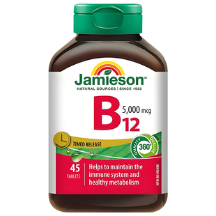 加拿大Jamieson健美生维生素B12氰钴胺5000mcg45片缓释片B族VB12