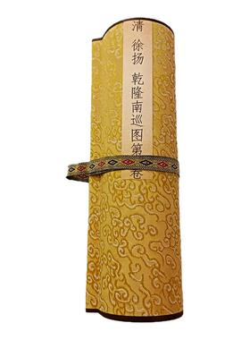 清 徐扬 乾隆南巡图第6卷可定制手卷轴艺术微喷仿古复制装饰画