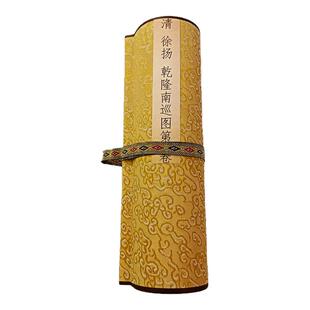 清 徐扬 乾隆南巡图第6卷可定制手卷轴艺术微喷仿古复制装饰画