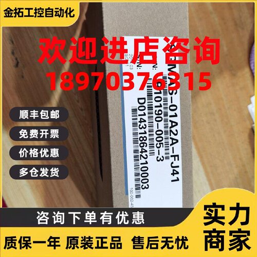 议价SGMAH-A8B1A-YB11全新安川伺服质保一年现货欢迎新老客户采购