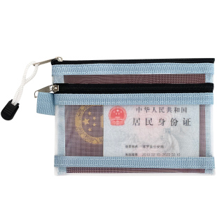 护照收纳包出国旅行便携登机牌零钱一体卡包保护套随身身份证件袋