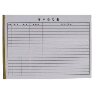 宾馆酒店楼层清洁工作日报表房态销售记录表保安岗位交接班登记表