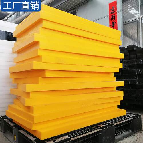 港口码头用高耐磨抗冲击upe高分子板材 加工耐低温自润滑超高板材