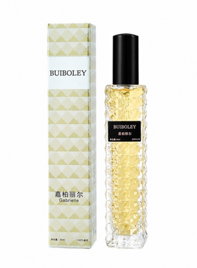 嘉柏丽尔清雅白花香女士香水30ml