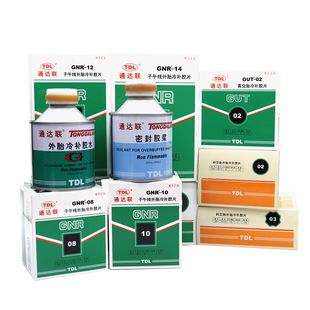 正品通达联补胎胶片 真空胎/斜交胎子午线胶片货车帘子线补片胎侧