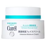 【自营】Curel珂润高保湿面霜40g敏感肌滋润修护舒缓保湿补水霜女
