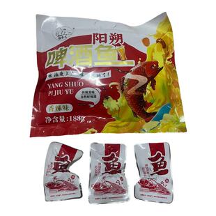 桂林特产瑶乡人广西阳朔即食鱼块原味香辣鱼阳朔啤酒鱼零食鱼块