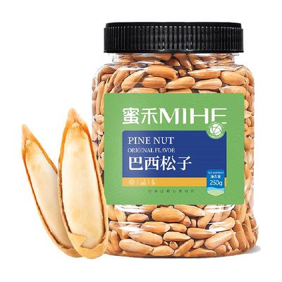 蜜禾巴西松子坚果