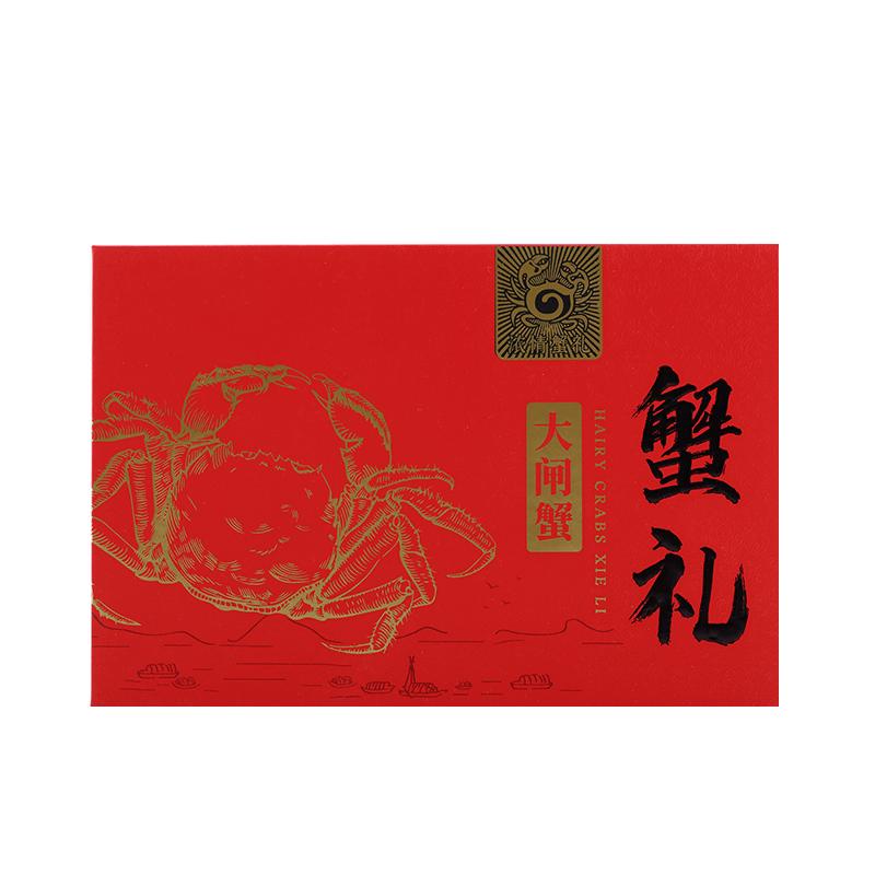 [蟹卡]苏州鲜活螃蟹特大鲜活好大闸蟹提货券
