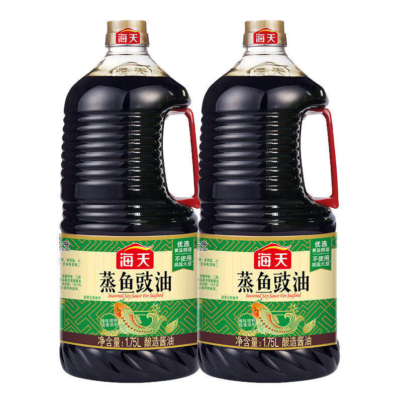海天蒸鱼豉油1.75L*6瓶整箱批发