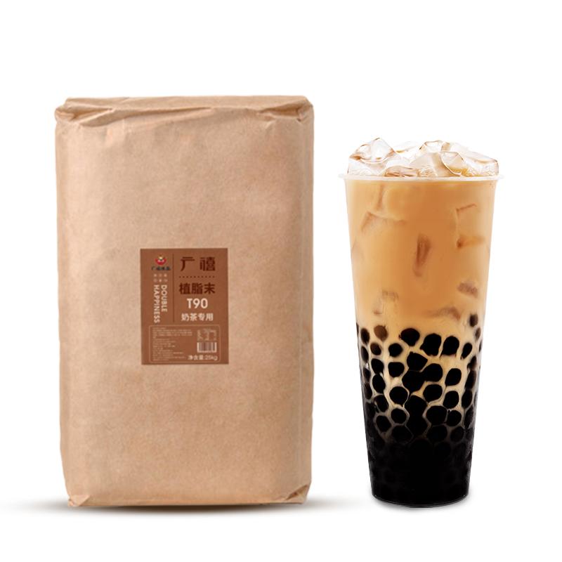 广禧T90植脂末25kg 奶精粉商用奶茶伴侣奶茶店专用原材料