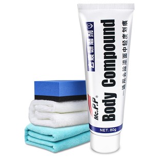 汽车划痕蜡车漆去痕修复神器补漆面刮痕宝擦痕膏研磨剂抛光腊去除