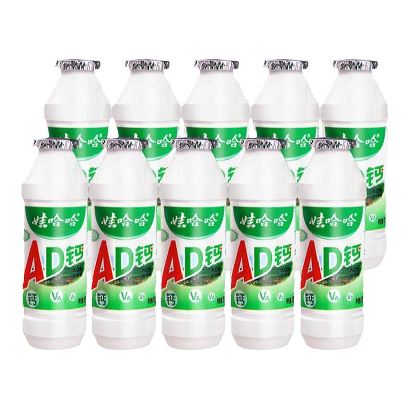 ڲţ޹ ad 100g*10ƿ 7.9Ԫ
