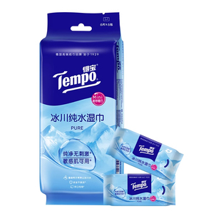 Tempo得宝MIni便携阿尔卑斯冰川纯水卫生湿巾擦手口婴儿敏肌可用s