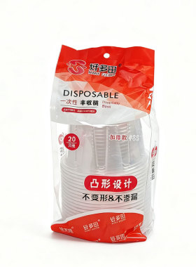 食品级PP5塑料加厚一次性汤碗