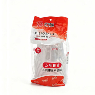 家用一次性碗透明食品级PP5塑料汤碗家庭装20个500加厚超市餐具