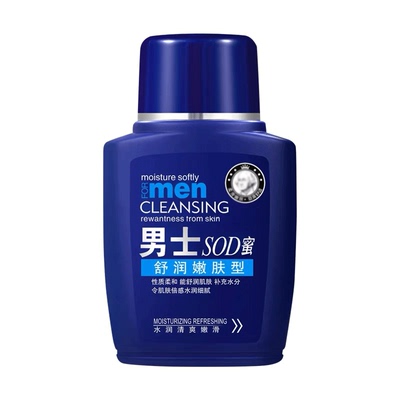 男士sod蜜护肤品滋润保湿霜专用秋冬季补水乳身体部润肤霜防裂