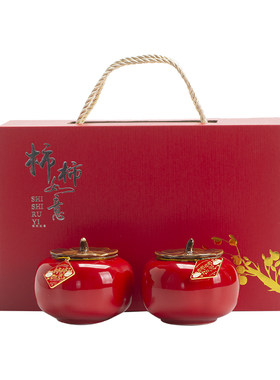 红柿子罐结婚寿宴生日乔迁伴手礼