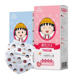 英科樱桃小丸子IP一次性防护成人儿童三层时尚口罩高颜值口罩
