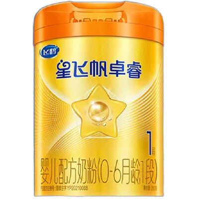 飞鹤星飞帆卓睿Pro A2β酪蛋白1段奶粉HMO新生儿试用礼盒260g官方
