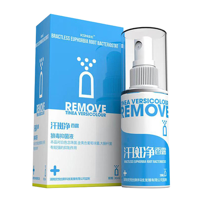 汗斑净喷剂皮肤去花斑膏汗癍水汉斑喷雾汗班露皂汗斑专用后背康松