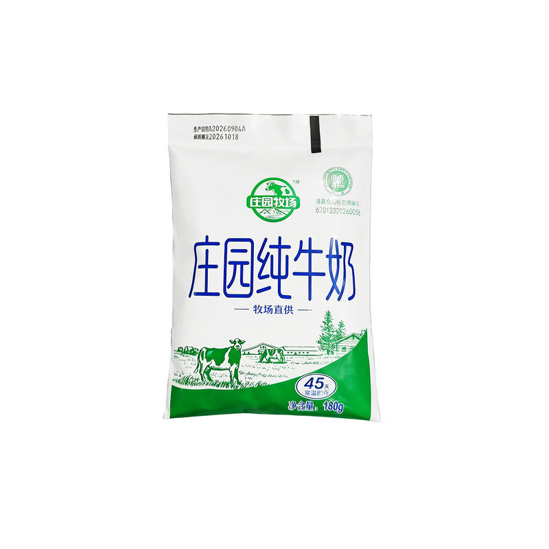 【新品】庄园牧场百利包纯牛奶180g*16袋营养早餐牛奶日常