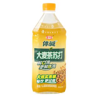栗子园体碱苏打水大麦茶大瓶1L 升实惠蜜桃哈密瓜柠檬味整箱无汽