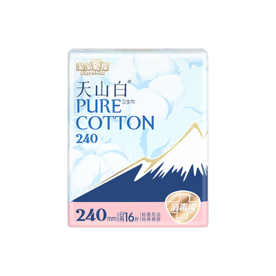 淘淘氧棉护垫迷你日用夜用卫生巾