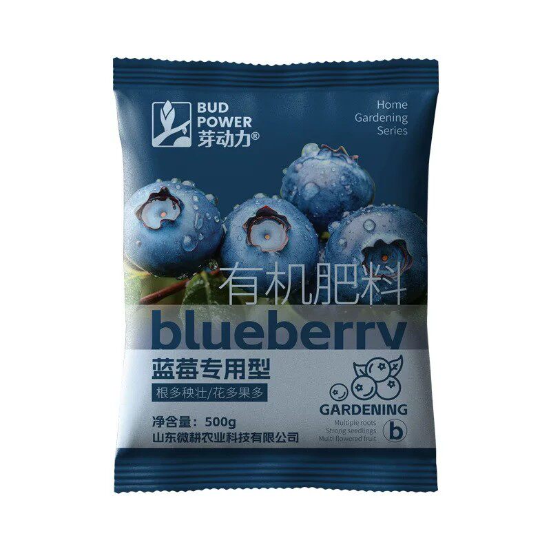 家庭园艺蓝莓有机肥料阳台盆栽花园地栽植株健壮营养肥料花肥