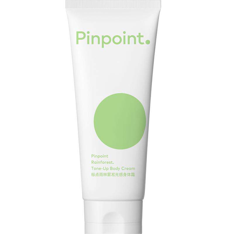 pinpoint/标点pinpoint标点光感身体素颜霜发光白管持久防水150ml