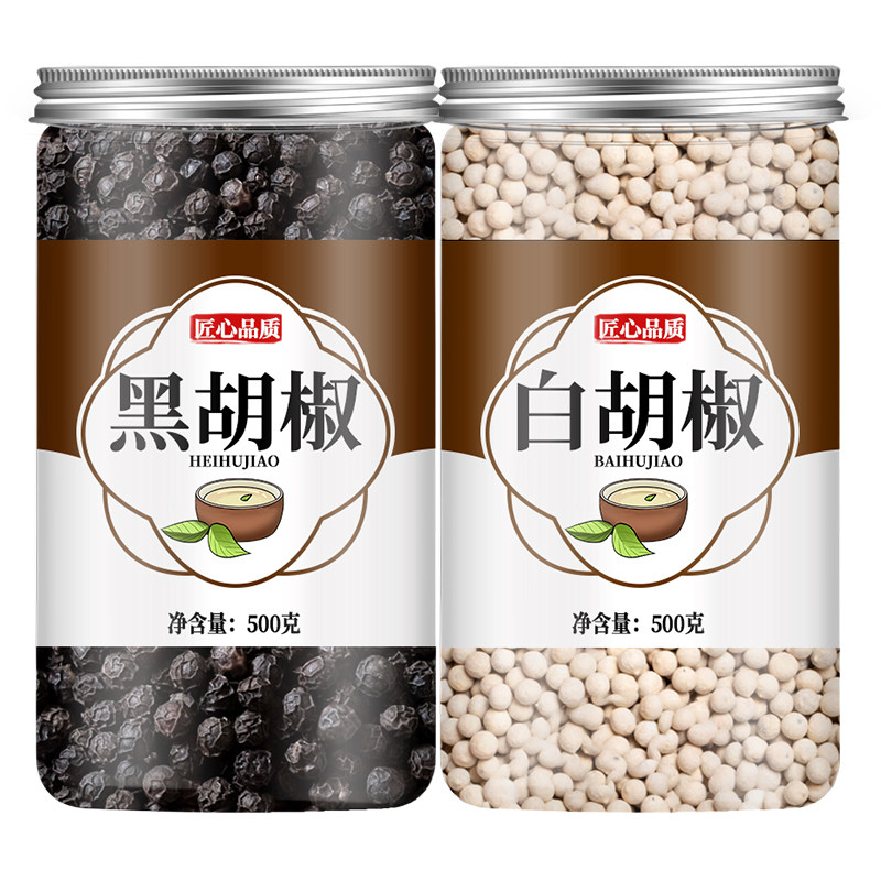海南正宗白黑胡椒粉粒带研磨器