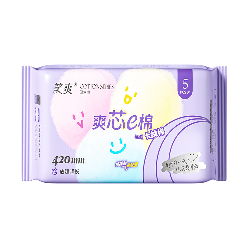 笑爽卫生巾81片组合赠卡通午睡毯