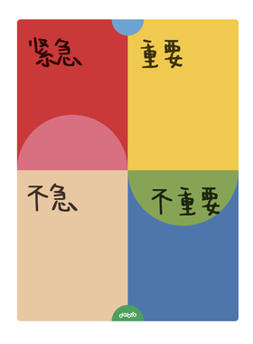 Dabro四象限创意冰箱磁吸留言板