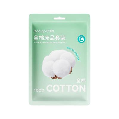 巴迪高阳光纯棉一次性床上用品