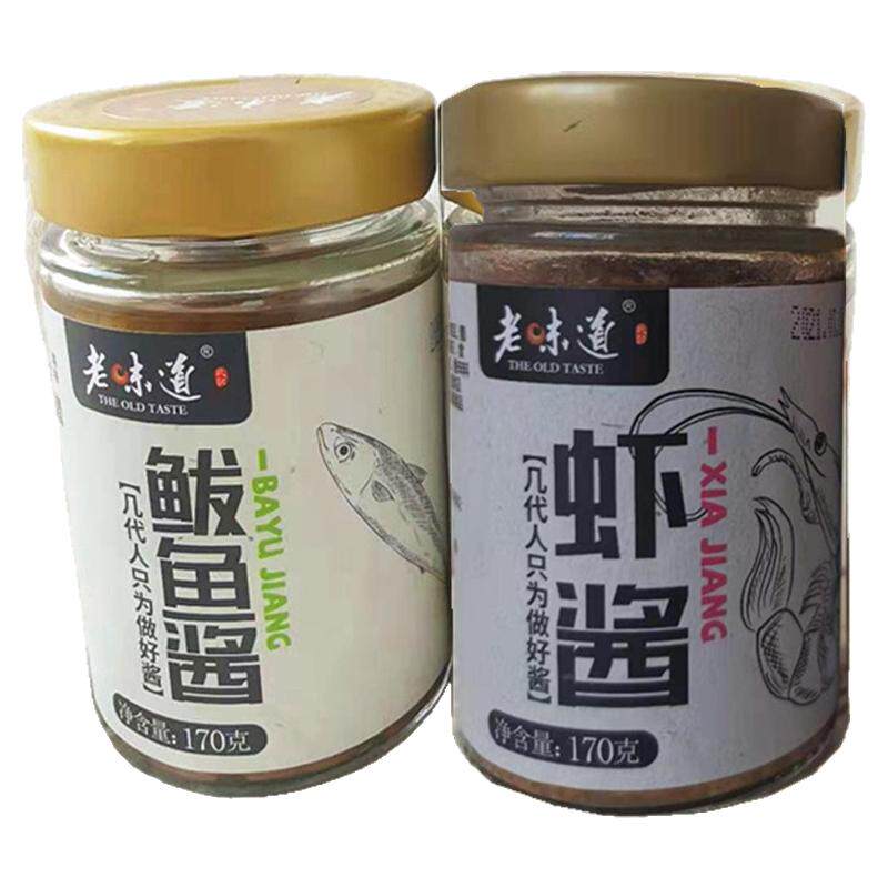 试吃青岛特产老味道鲅鱼酱大虾酱
