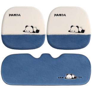 冬季汽车坐垫毛绒可爱熊猫保暖女生高级感冬天车载主驾驶座位车垫