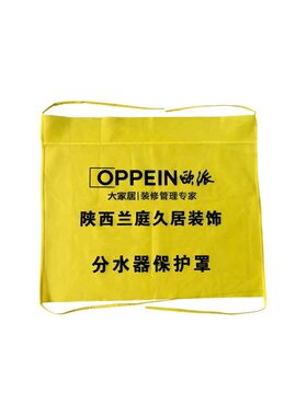 保护罩分水器尚一地暖