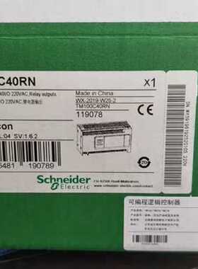 议价PLC施耐德TM100C40RN/TM100C32RN?/TM100C16RN/TM100C24RN?