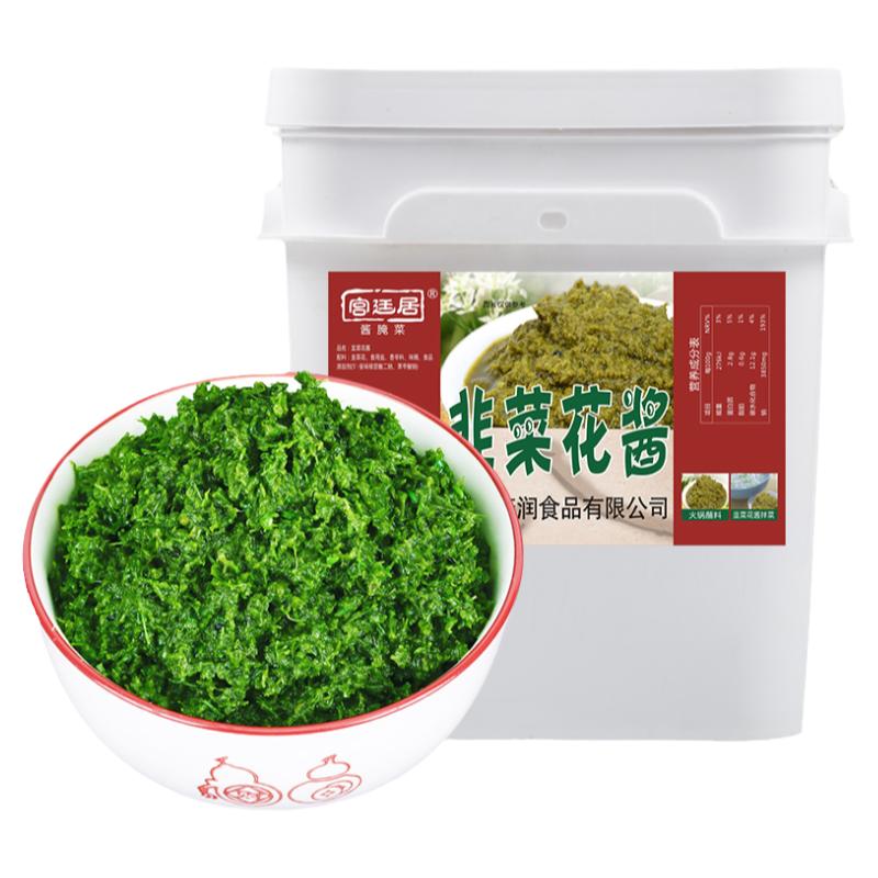 宫廷居20kg大桶装新鲜韭菜花酱