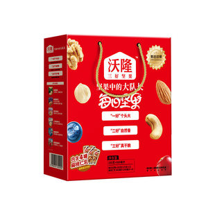 沃隆坚果礼盒每日坚果大队长零食大礼包办公室休闲零食年货节送礼