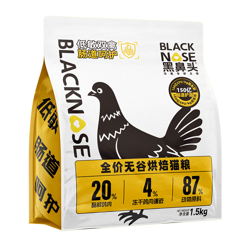 黑鼻头烘焙猫粮全价通用型